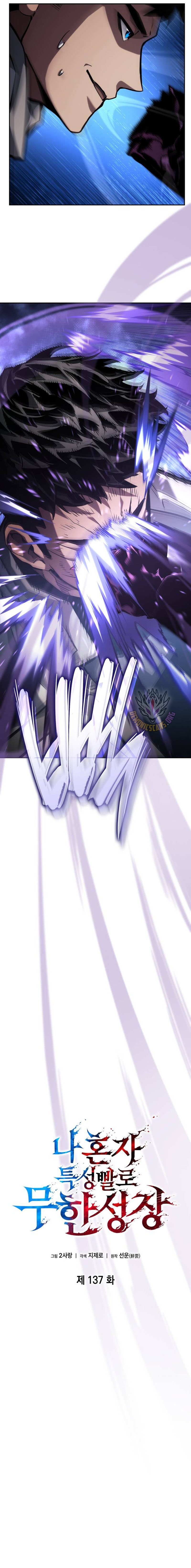 Boundless Necromancer Chapter 137 6